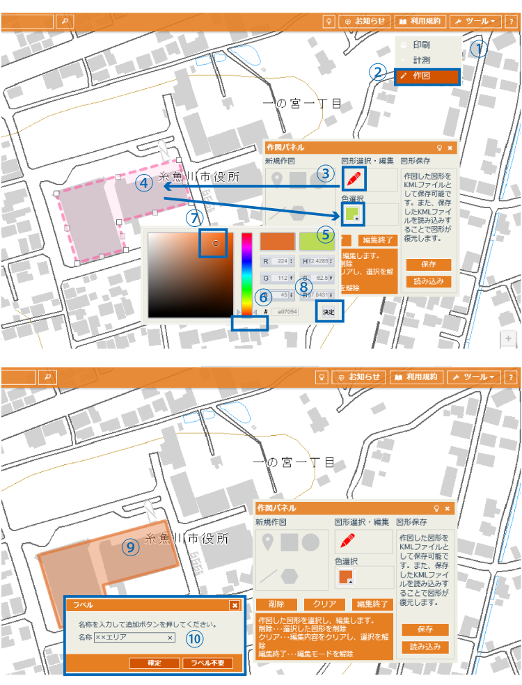 図形色変更