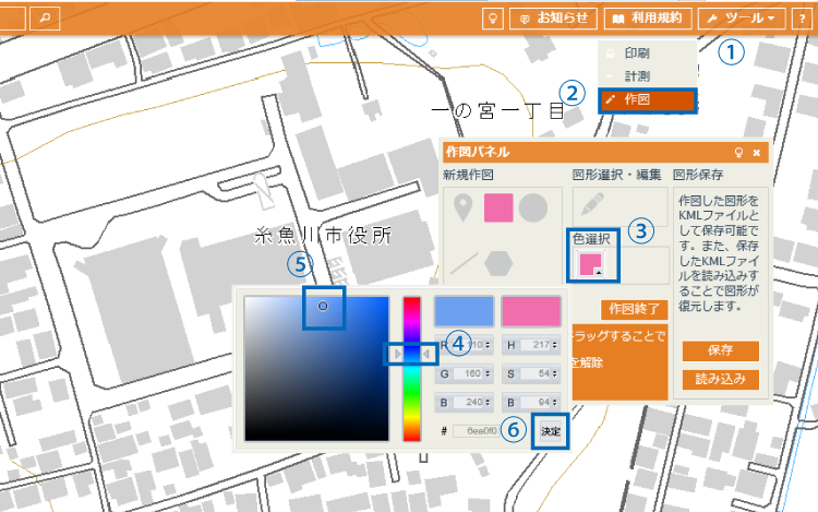 作図の色設定