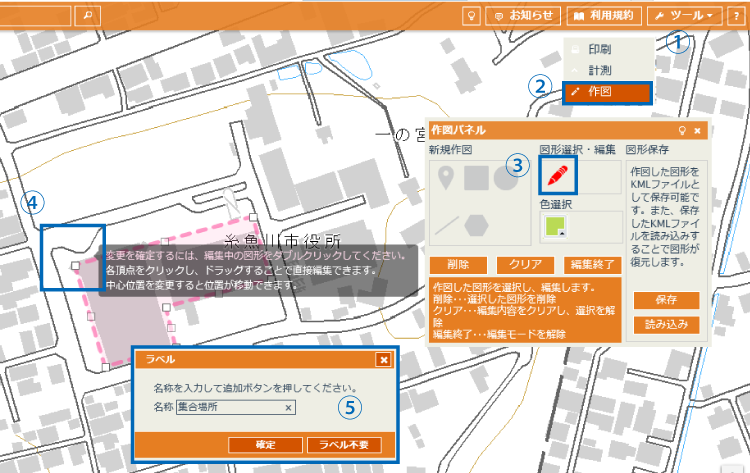 図形編集