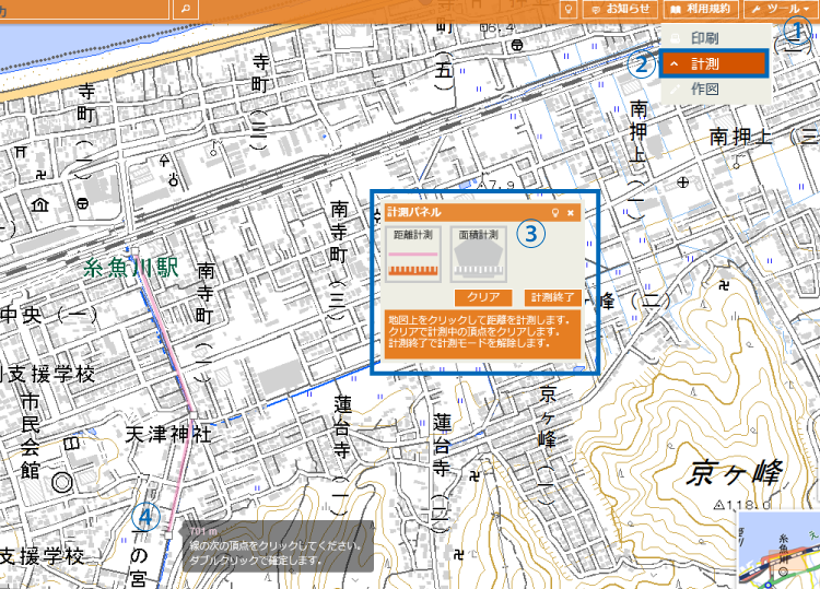 距離・面積計測