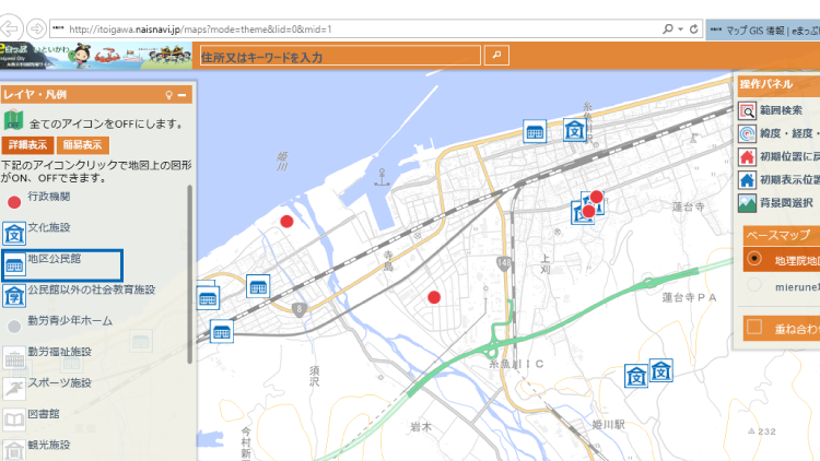 基本編_地図を検索する