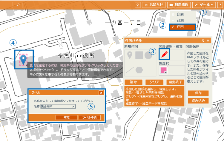 図形移動