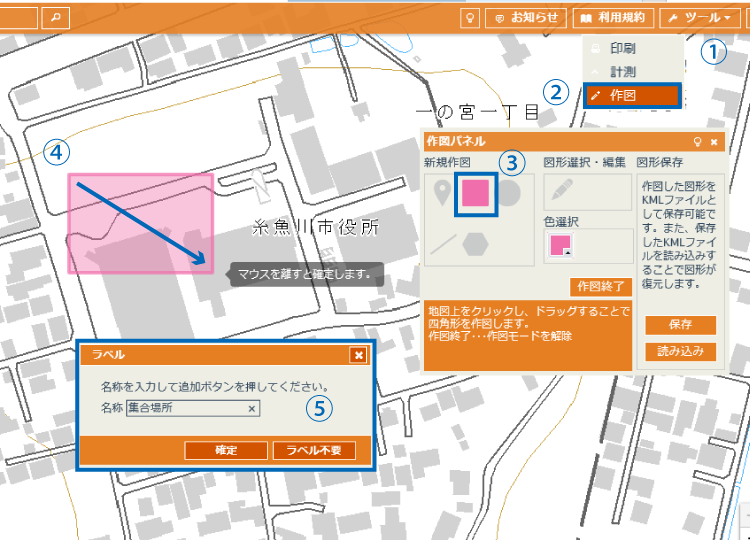四角形、円作図