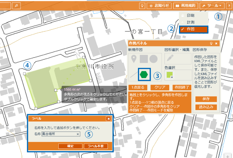 ライン、多角形作図